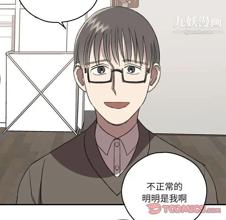 情事物語短篇集第19話