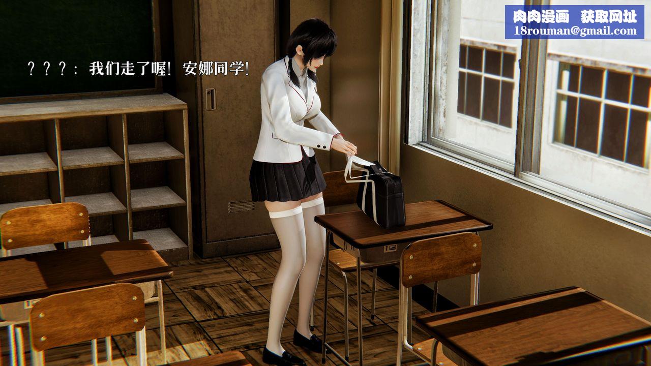 [3D]魔法少女狩猎计划X5+番外X3番外03-法医凯恩