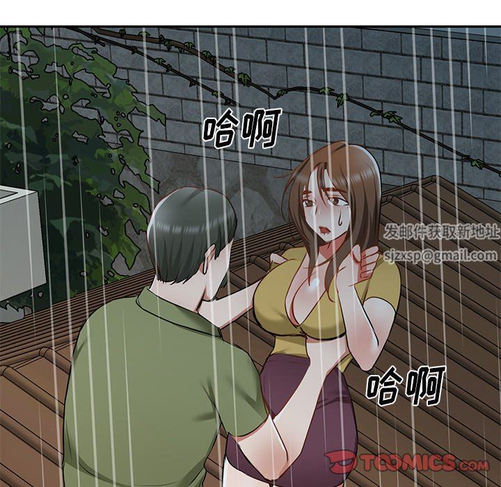 我的美女媳妇第15话