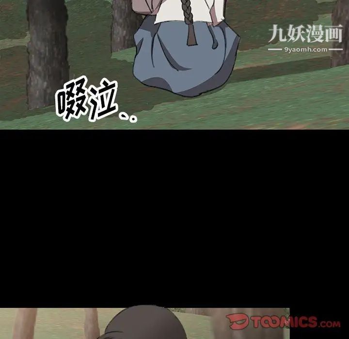 情事物语短篇集第19话