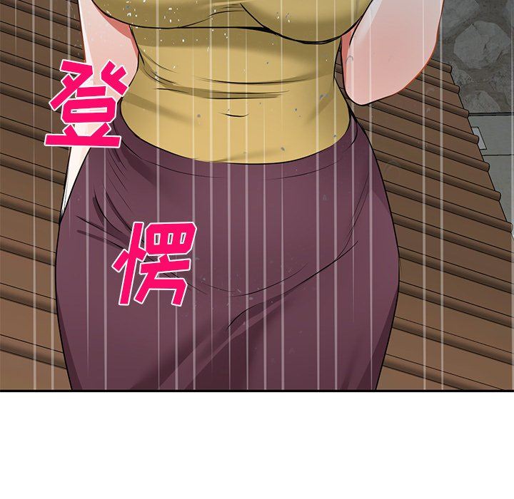 我的美女媳婦第15話