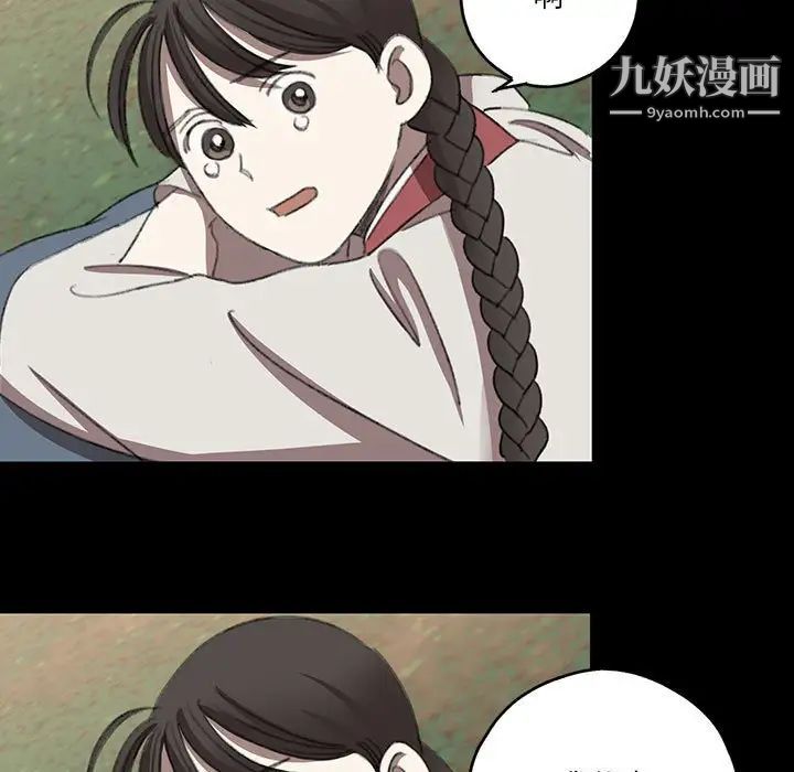 情事物语短篇集第19话