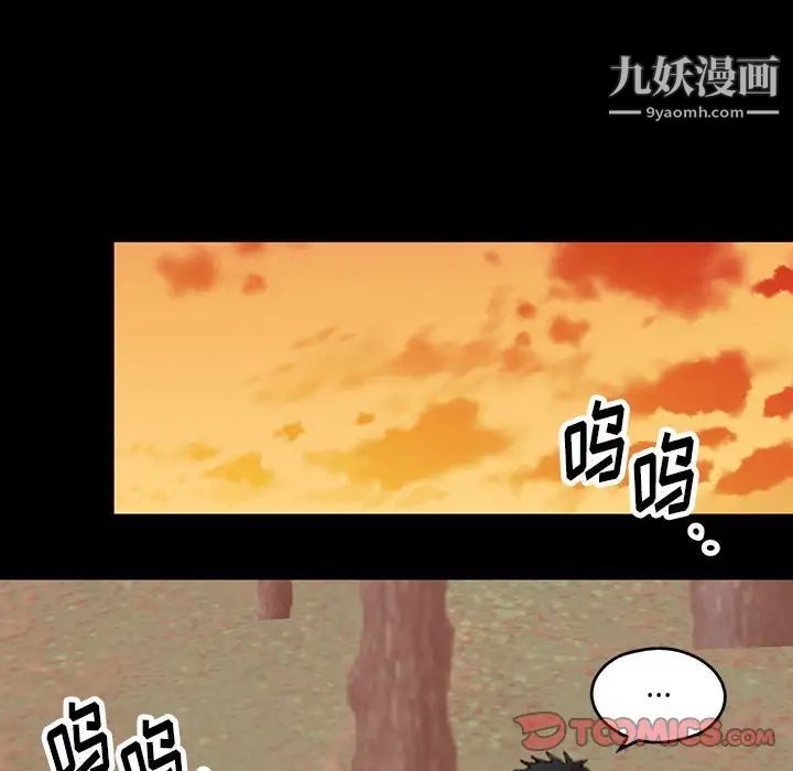 情事物语短篇集第19话