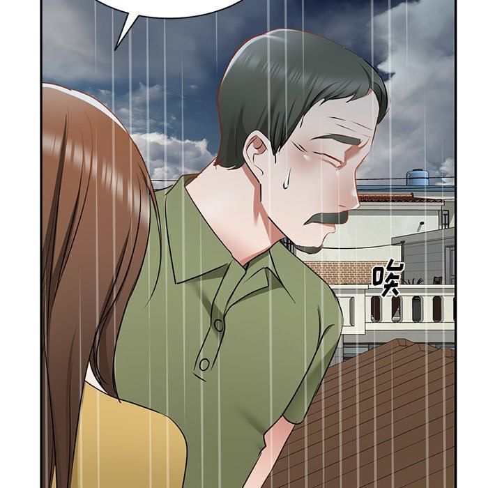 我的美女媳妇第15话