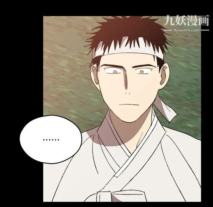 情事物语短篇集第19话