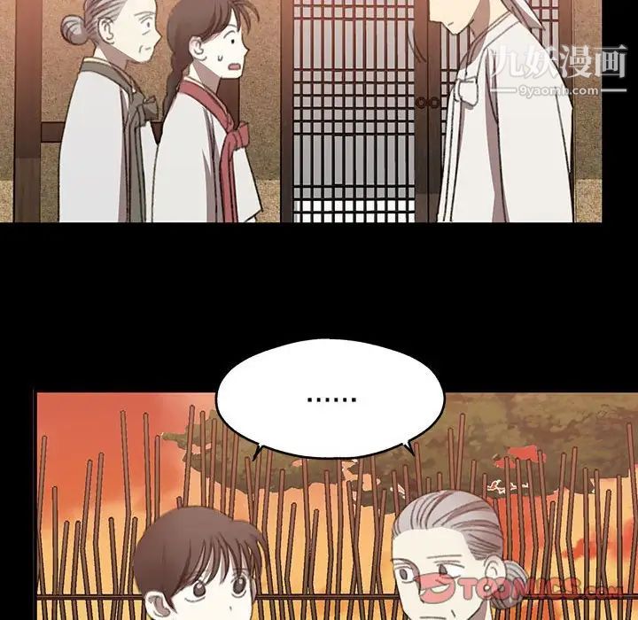 情事物語短篇集第19話