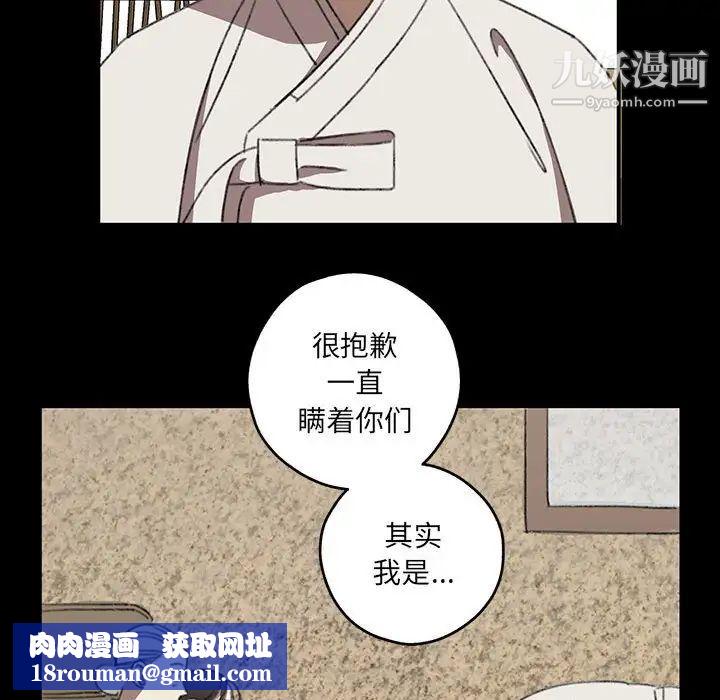 情事物语短篇集第19话