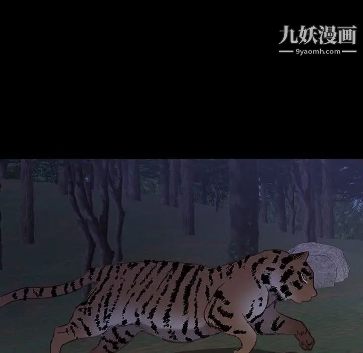 情事物語短篇集第19話