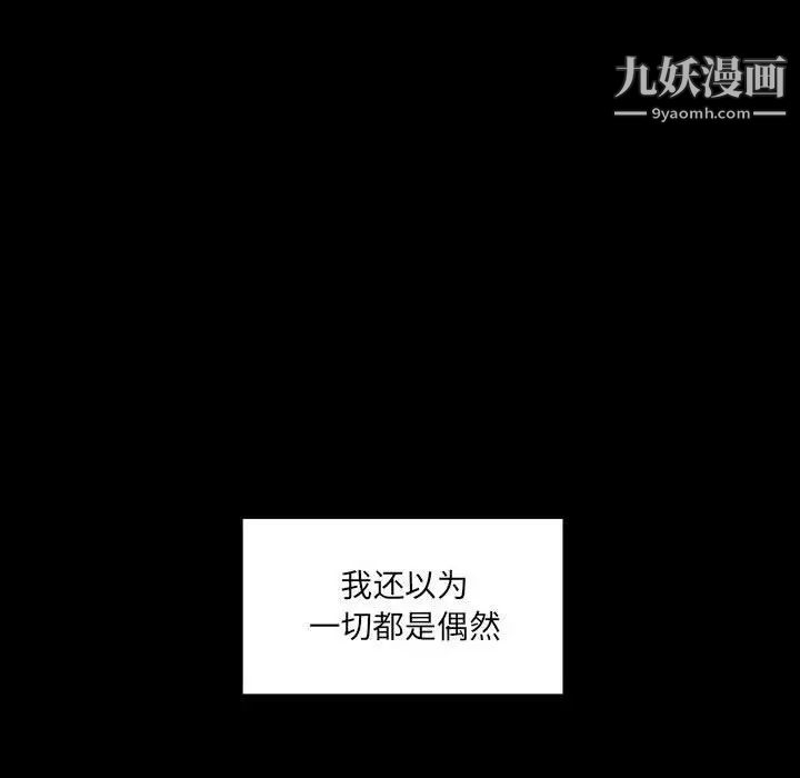 情事物语短篇集第19话