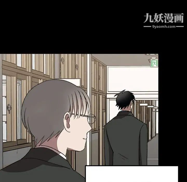 情事物语短篇集第19话