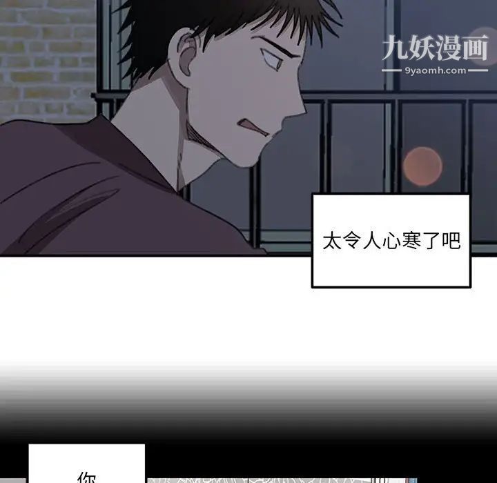 情事物语短篇集第19话