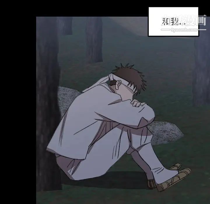 情事物語短篇集第19話