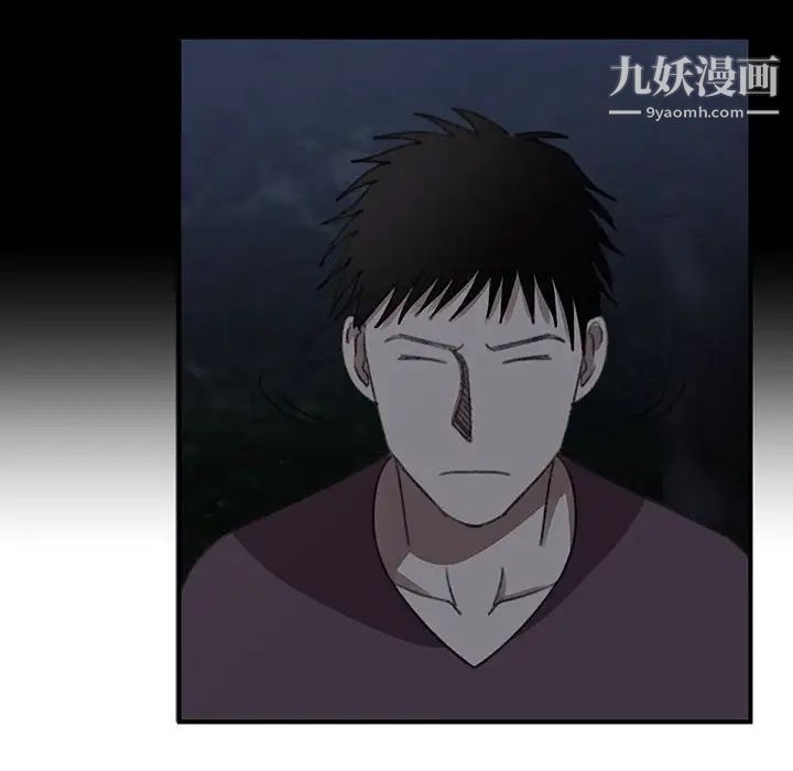 情事物语短篇集第19话