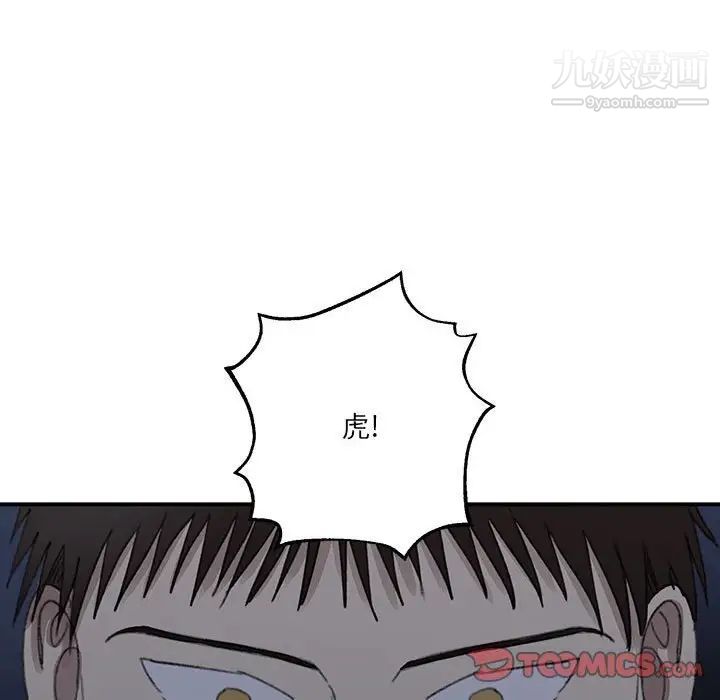 情事物语短篇集第19话