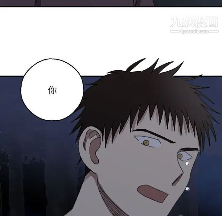 情事物语短篇集第19话