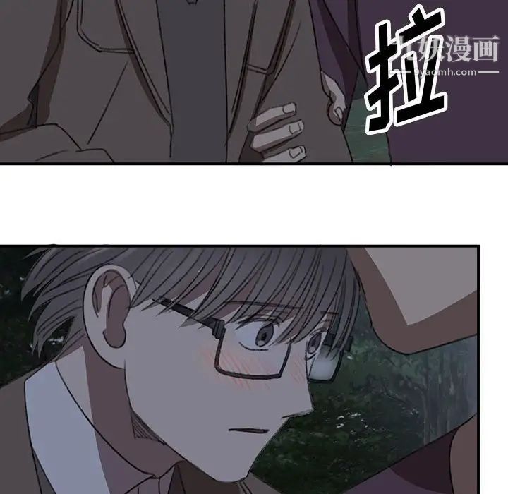 情事物语短篇集第19话