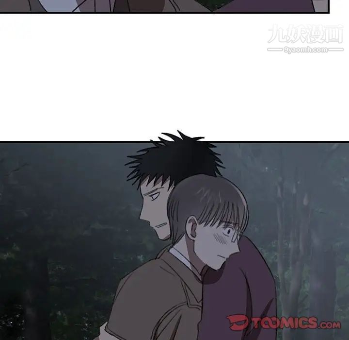 情事物语短篇集第19话