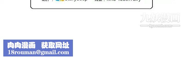 情事物语短篇集第19话