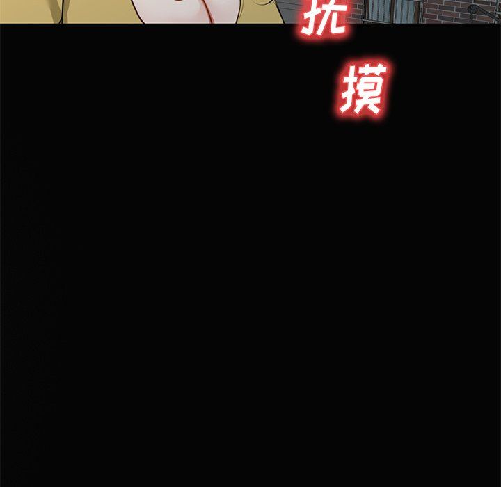 我的美女媳妇第16话