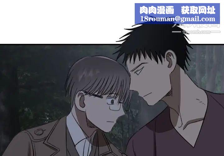 情事物语短篇集第20话