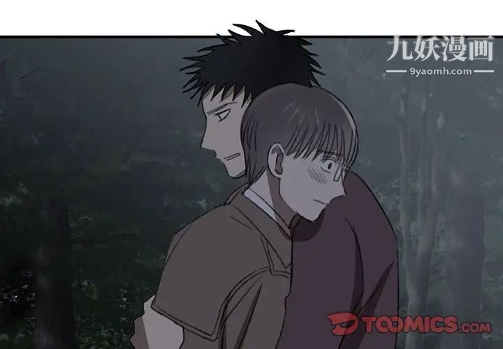 情事物语短篇集第20话