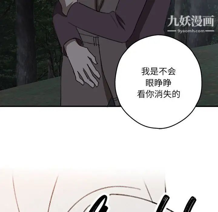 情事物語短篇集第20話