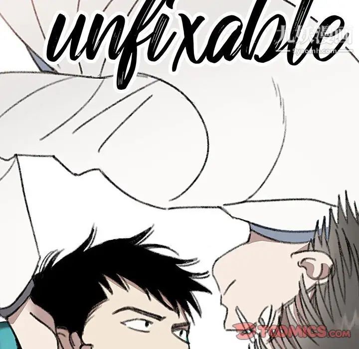 情事物语短篇集第20话