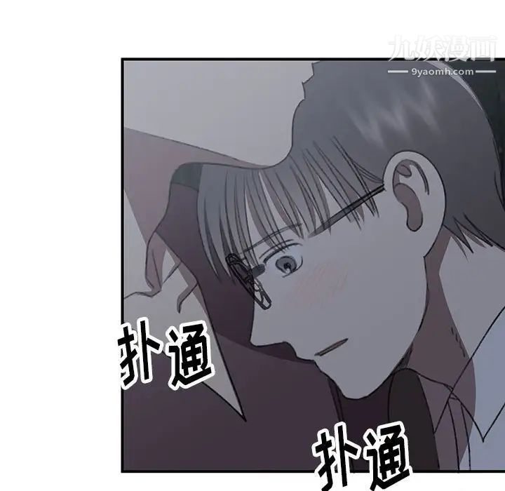 情事物语短篇集第20话