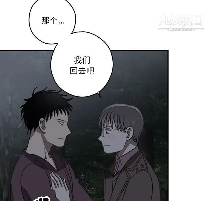 情事物语短篇集第20话