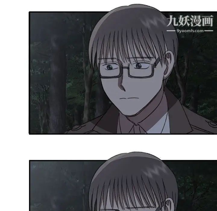 情事物语短篇集第20话