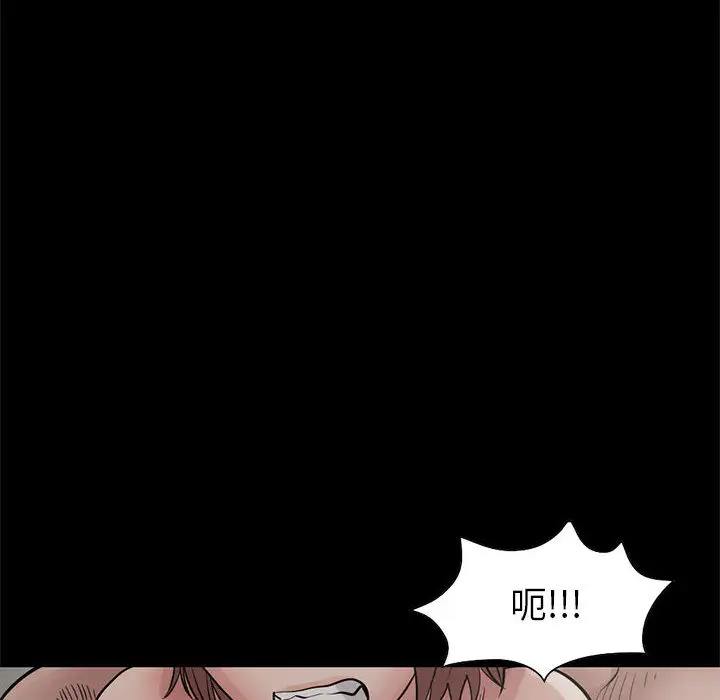 孤岛拼图第17章