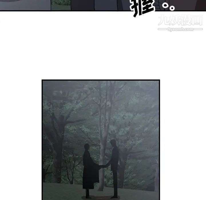 情事物语短篇集第20话