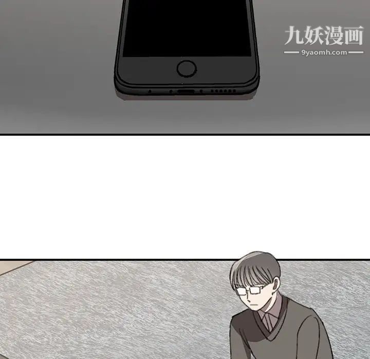 情事物语短篇集第20话