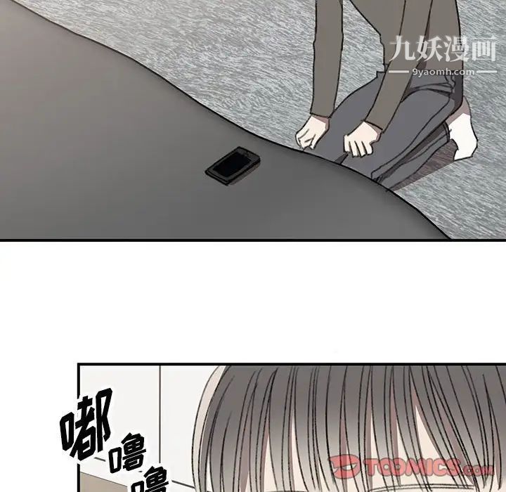 情事物语短篇集第20话