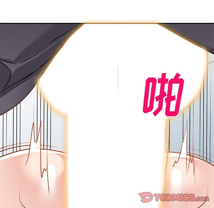 我的美女媳婦第16話