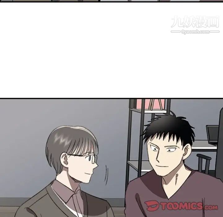 情事物语短篇集第20话