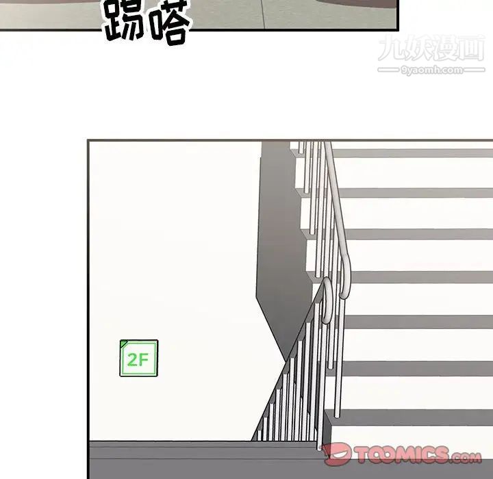 情事物语短篇集第20话