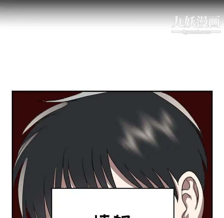 情事物语短篇集第20话