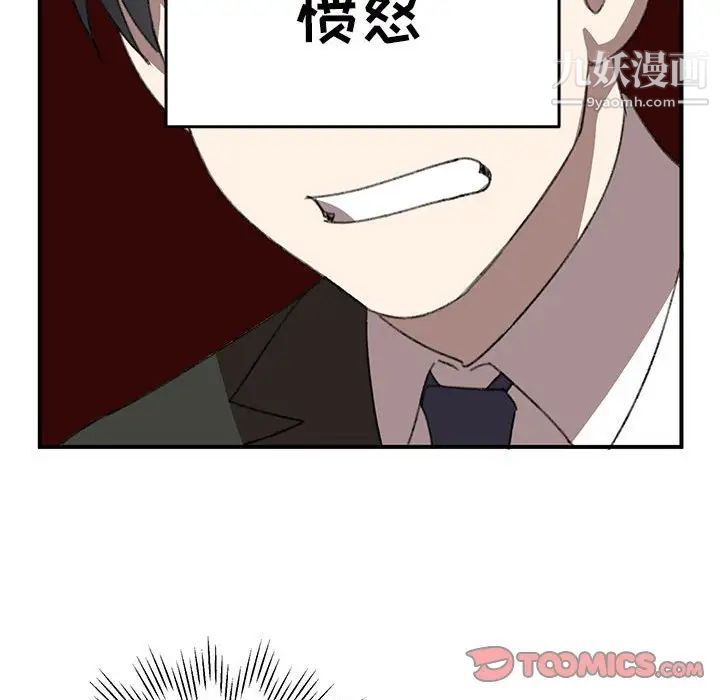 情事物语短篇集第20话