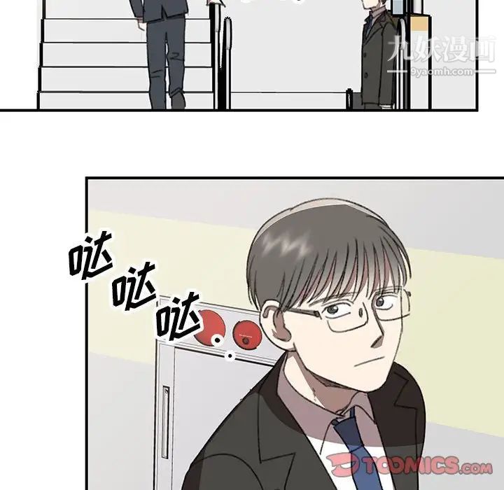 情事物语短篇集第20话