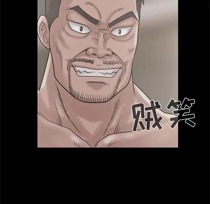 孤岛拼图第17章