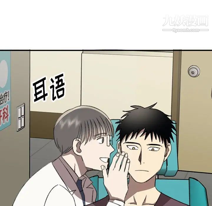 情事物語短篇集第20話