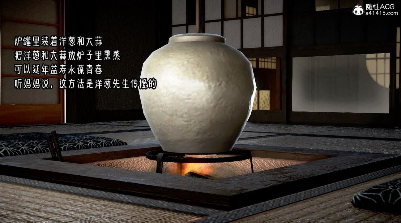 [3D]香汗淋漓的房间第01话