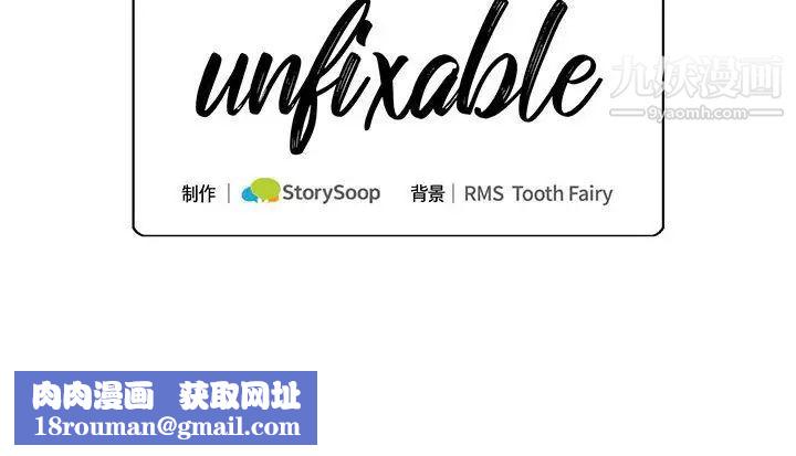 情事物語短篇集第20話