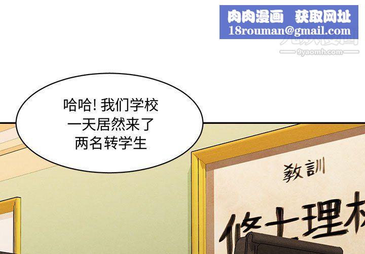 情事物语短篇集第21话