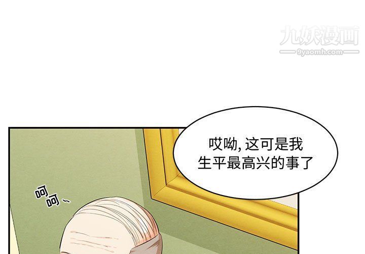 情事物語短篇集第21話