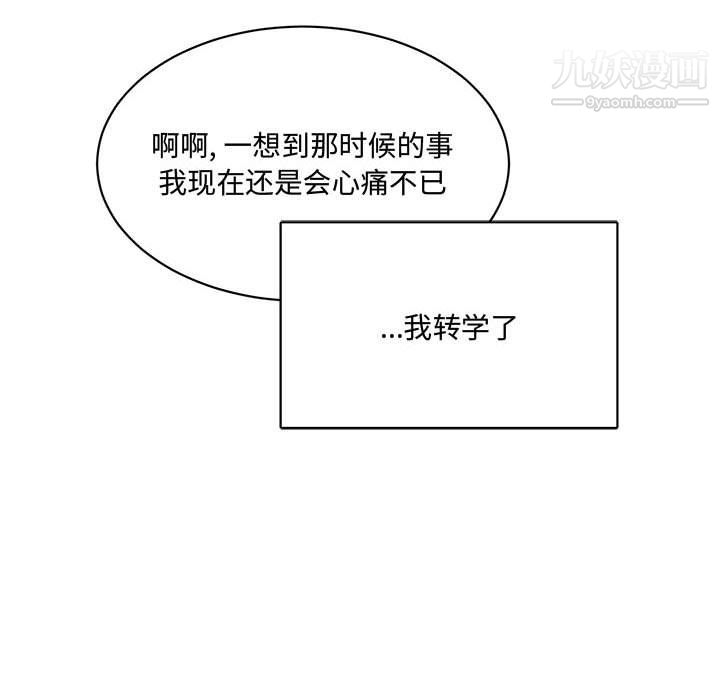 情事物语短篇集第21话