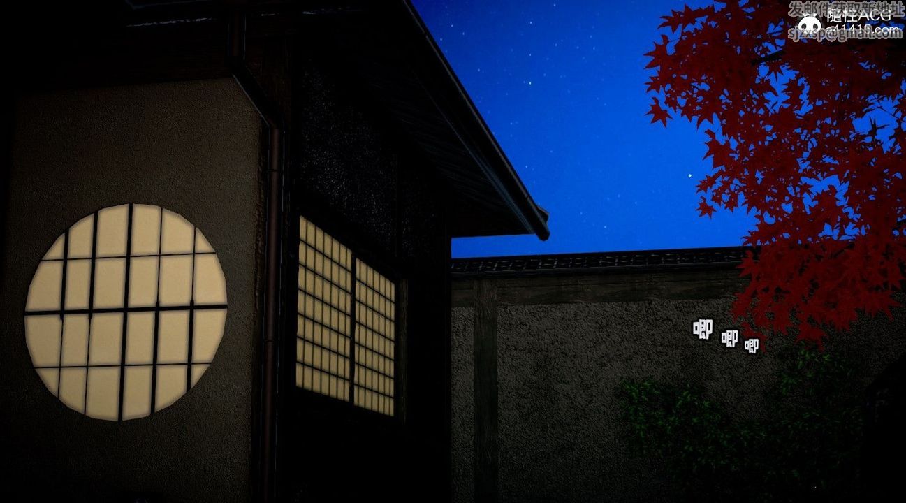 [3D]香汗淋漓的房间第01话