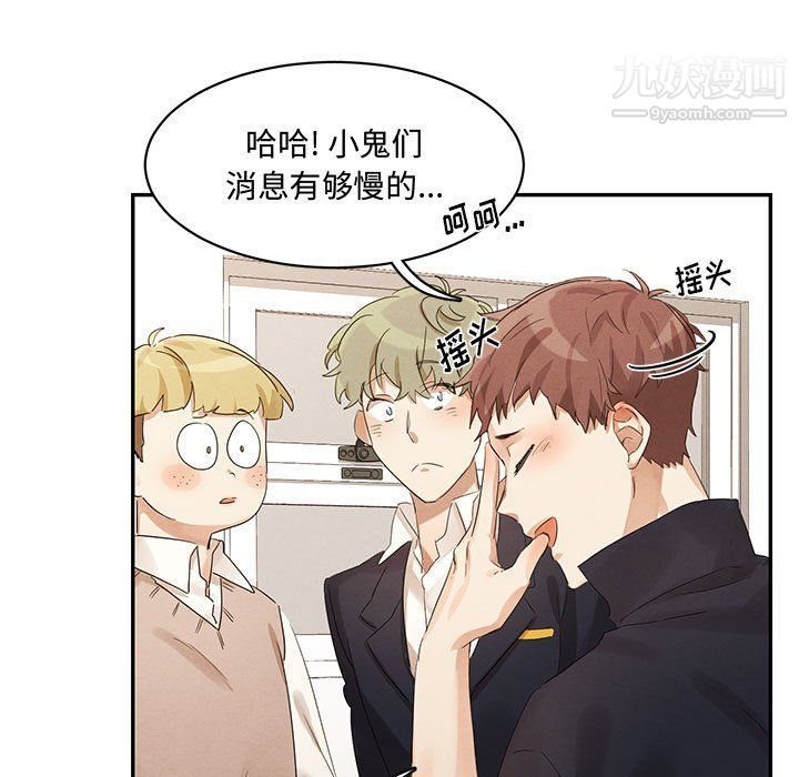 情事物语短篇集第21话