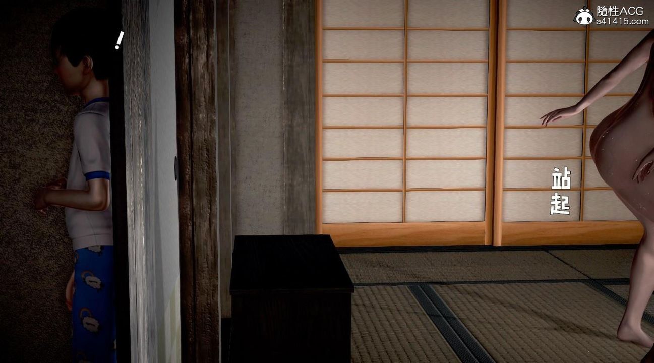 [3D]香汗淋漓的房间第01话